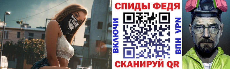 Amphetamine Розовый  Канск 