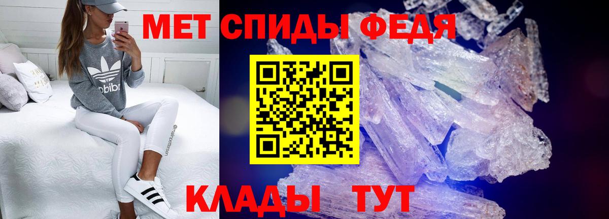 Канск  АМФЕТАМИН Розовый  Вход с VPN 