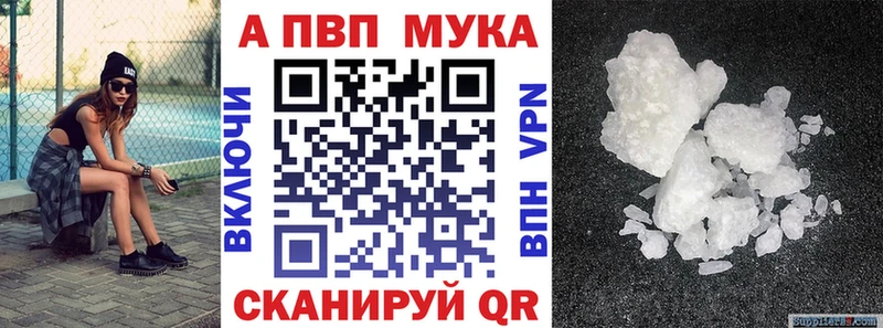 закладка  Канск  блэк спрут ONION  Alpha-PVP крисы CK 