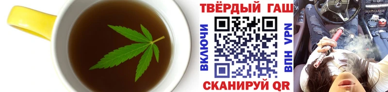 Печенье с ТГК конопля  где продают   shop Telegram  Канск  mega рабочий сайт 