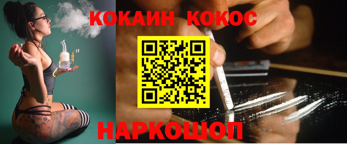 Cocaine Эквадор Канск