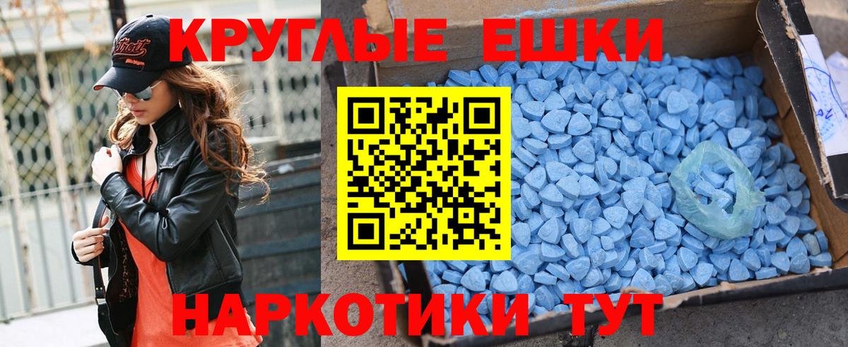 ЭКСТАЗИ 99%  Вход с VPN  ЭКСТАЗИ  Канск 