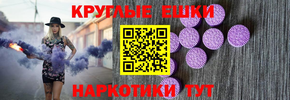Экстази mix Канск