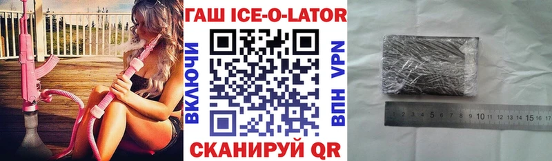 хочу наркоту  нарко площадка Telegram  ГАШИШ хэш  Канск 