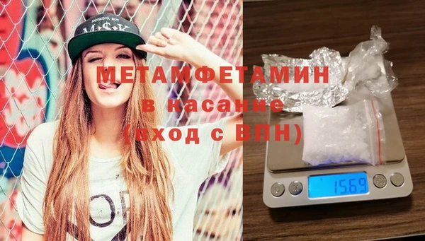 марихуана Абаза