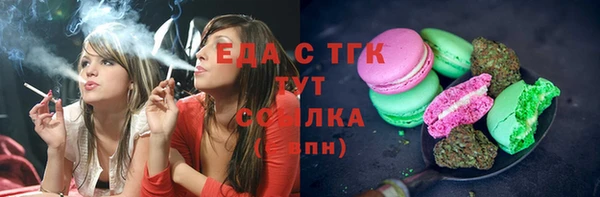 марихуана Абаза