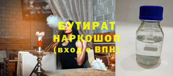 герыч Абдулино