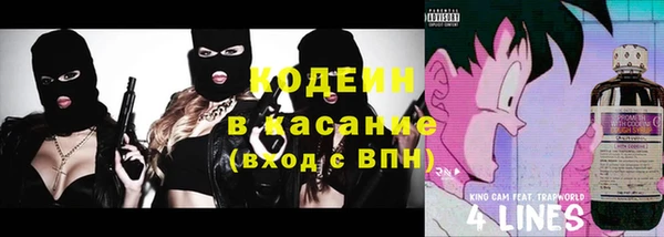 марихуана Абаза