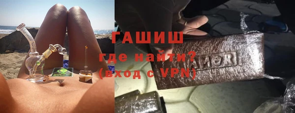 герыч Абдулино