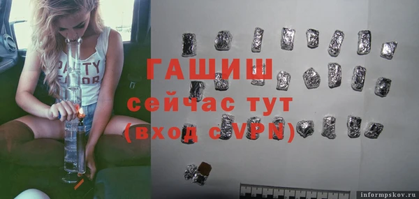 герыч Абдулино