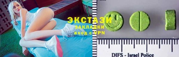 соль курить ск Алзамай