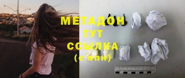 марихуана Абаза