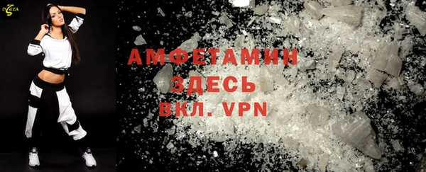 герыч Абдулино