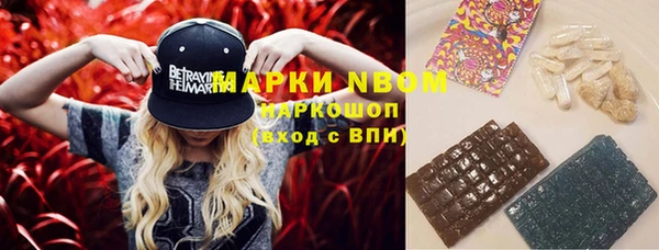 каннабис Абинск