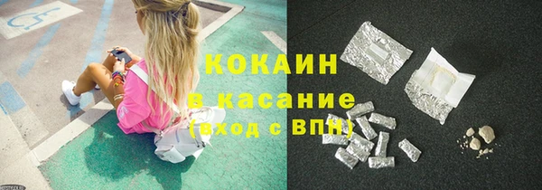 марихуана Абаза