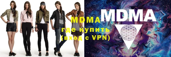 марихуана Абаза