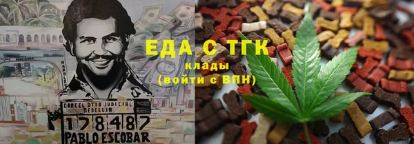 мяу мяу мука Саяногорск