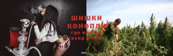 герыч Абдулино