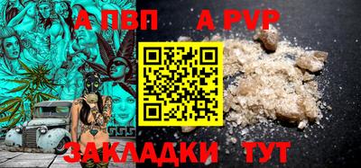 мяу мяу мука Кузнецк