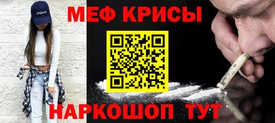 мяу мяу мука Кузнецк