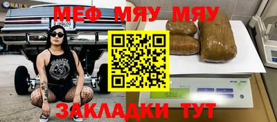 прущие крисы Кудрово