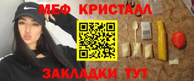 мяу мяу мука Кузнецк