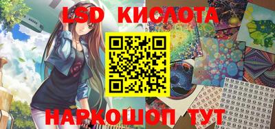прущие крисы Кудрово