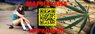 мяу мяу мука Кузнецк