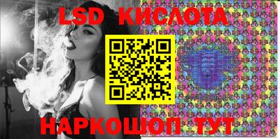 прущие крисы Кудрово