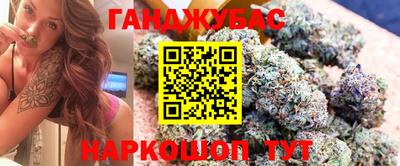 прущие крисы Кудрово