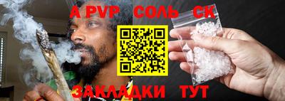прущие крисы Кудрово