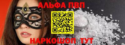 прущие крисы Кудрово