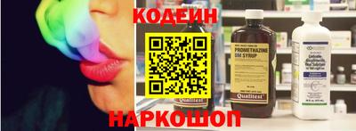 мяу мяу мука Кузнецк