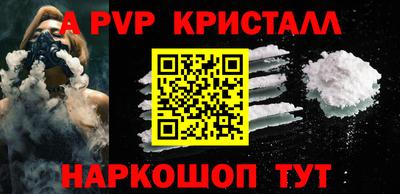 прущие крисы Кудрово