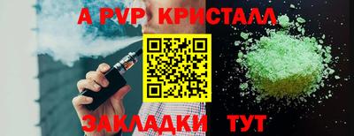 прущие крисы Кудрово