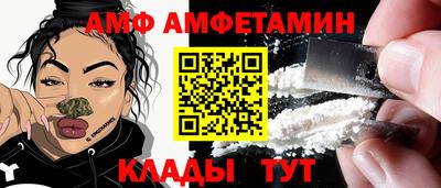 мяу мяу мука Кузнецк