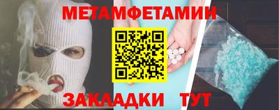 прущие крисы Кудрово