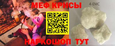 прущие крисы Кудрово