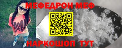 прущие крисы Кудрово
