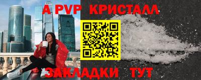мяу мяу мука Кузнецк