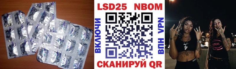 кракен как войти  где купить наркоту  Канск  ЛСД экстази кислота 