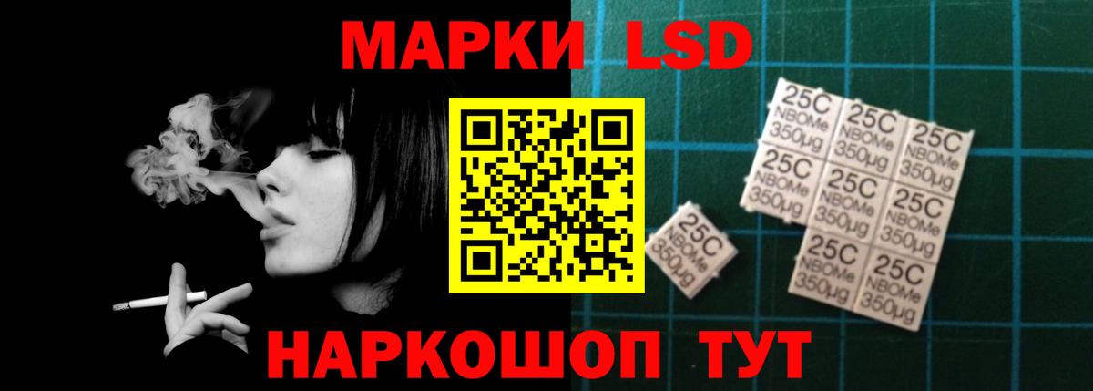 Канск  Лсд 25 экстази ecstasy  Лсд 25 экстази кислота  Вход с VPN 