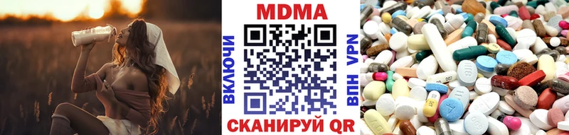 МДМА Molly Канск