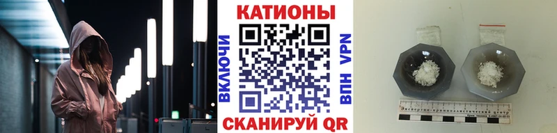kraken ТОР Канск Меф мука