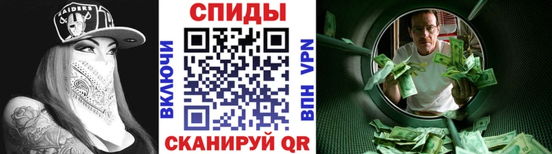 закладки  Канск  МЕТАМФЕТАМИН Methamphetamine 