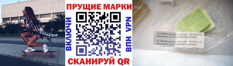 Наркотические марки 1,5мг  Канск 