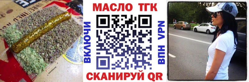 маркетплейс клад  Канск  Дистиллят ТГК жижа 