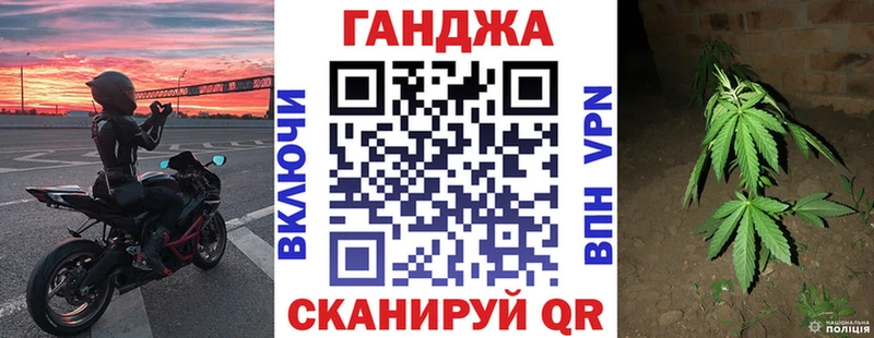 сайты даркнета клад Канск Шишки марихуана AK-47