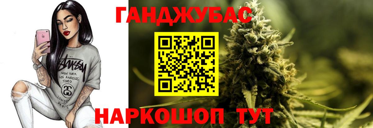 Конопля семена Канск
